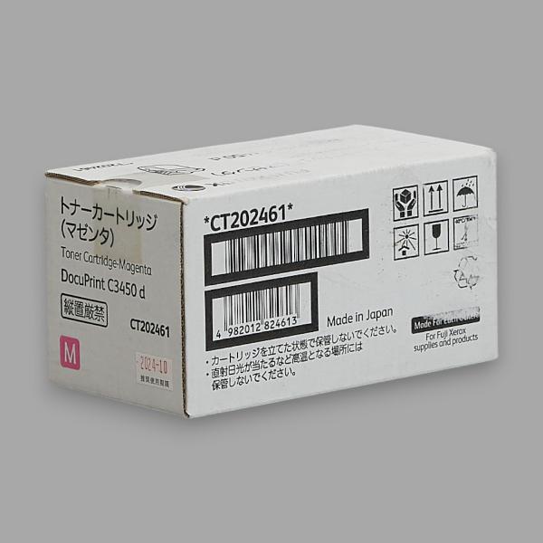 送料無料!! FUJI XEROX 純正 CT202461 マゼンタ トナーカートリッジ