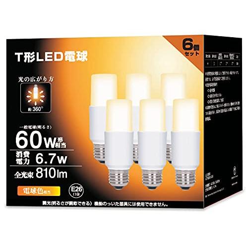 OKALUMI LED電球 T形タイプ E26口金 60W形相当 電球色 870lm 断熱材施工器具...