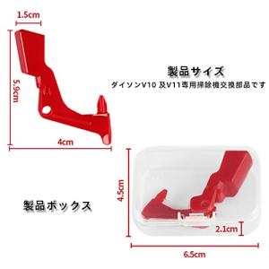 Renjzle ダイソンスイッチボタン 交換用...の詳細画像1
