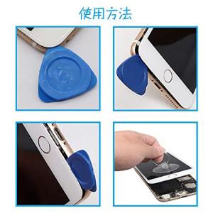 スマホ修理ツール 携帯電話修理用工具22個セッ...の詳細画像2