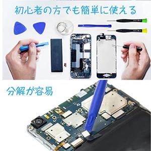 スマホ修理ツール 携帯電話修理用工具22個セッ...の詳細画像3