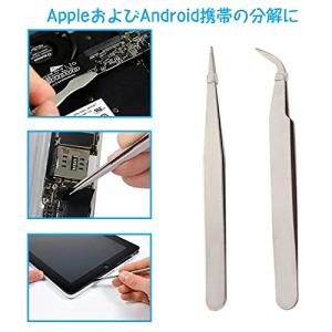 スマホ修理ツール 携帯電話修理用工具22個セッ...の詳細画像4