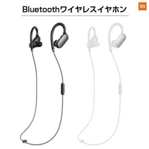 【春クーポンで3582円】 Xiaomi Bluetooth ワイヤレス イヤホン カナル型  IP...