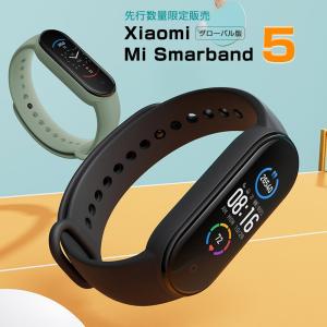 Xiaomi  Mi スマートバンド 5 スマートウォッチ グローバル版 活動量計 歩数計 心拍計 睡眠モニター 通知 メッセージ表示 音楽操作 防水 Mi band 5