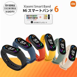 【正規日本語版|特典3点付】 Xiaomi Mi Smart band 6 日本語版 日本正規代理店品 スマートバンド 本体日本語表示 活動量計 スマートウォッチ シャオミ 1年保証