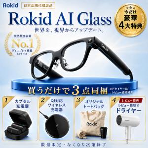 【カプセル充電器プレゼント 更にお盆限定特典5点...の商品画像