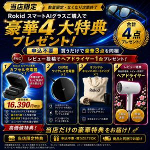 【カプセル充電器プレゼント 更にお盆限定特典5...の詳細画像1
