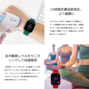 【サマーSALE!32%OFF実施中 特典付】...の詳細画像3
