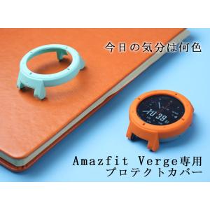 【サマーSALE実施中】 Amazfit Ve...の詳細画像1