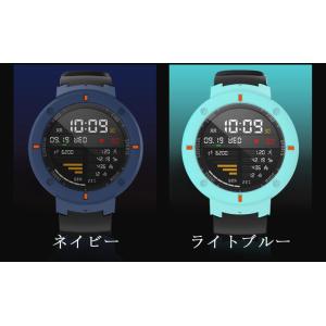 【サマーSALE実施中】 Amazfit Ve...の詳細画像3