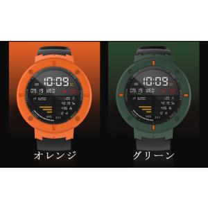 【サマーSALE実施中】 Amazfit Ve...の詳細画像4