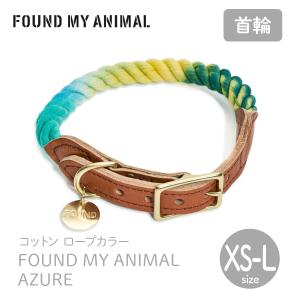 FOUND MY ANIMAL ファウンドマイアニマル ロープ・カラー BLUE-JEAN