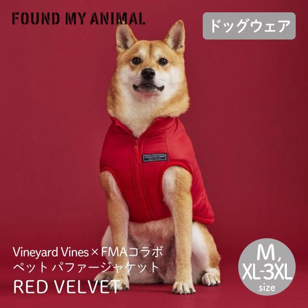 FOUND MY ANIMAL ファウンドマイアニマル パファージャケット RED VELVET レ...
