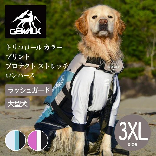 GEWALK ジウォーク 2025年モデル カラー プリント プロテクト ストレッチ ロンパース 3...