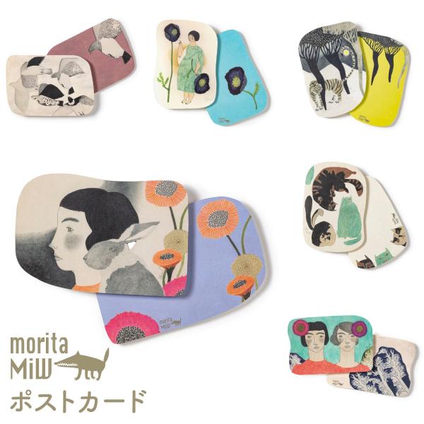 moritaMiW / 森田MiW×楠橋紋織 ポストカード オンナノコトウサギ・ネコ3ビキ・トラトツ...