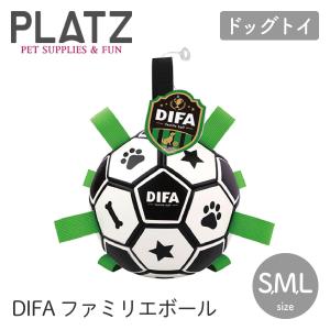 プラッツ DIFA ファミリエボール S M L クラシック サッカーボール 犬 ドッグトイ