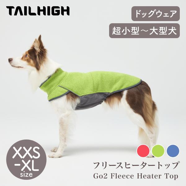 TAILHIGH テールハイ フリースヒータートップ Go2 Fleece Heater Top X...