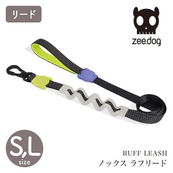 zee.dog ジードッグ RUFF LEASH NOX ノックス ラフリード Sサイズ Lサイズ ...