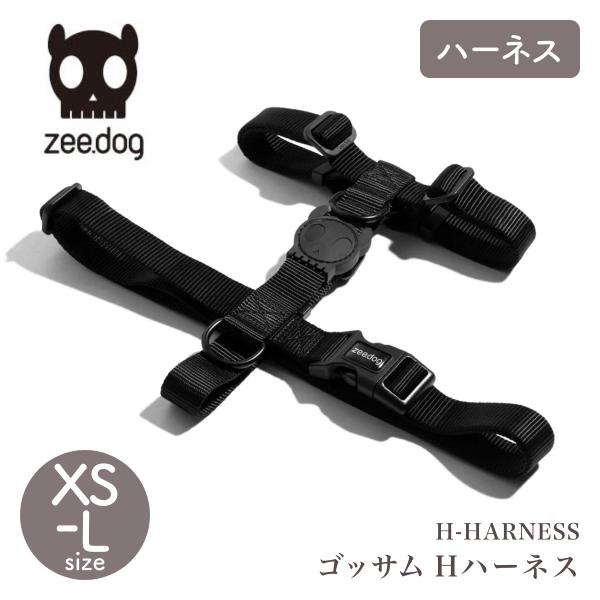 zee.dog ジードッグ H-HARNESS ゴッサム Hハーネス XS S M Lサイズ ハーネ...