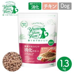 P7倍! YumYumYum! ヤムヤムヤム! ...の商品画像