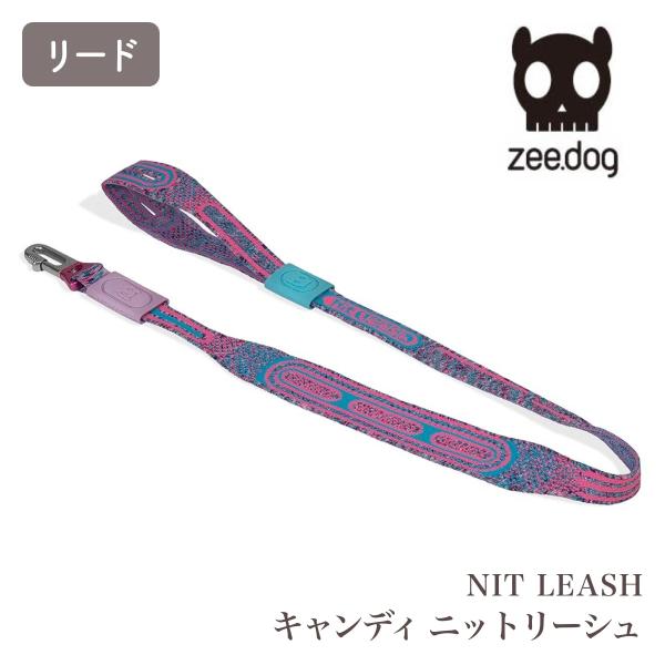 zee.dog ジードッグ NIT LEASH キャンディ ニットリーシュ ドッグリーシュ リード ...
