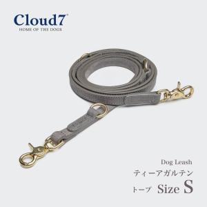 リード 革 Cloud7　クラウド7 リーシュ・ティアガルテン（ヌバック・トープ）Sサイズ ／ Leash Hyde Park海外直輸入｜starry