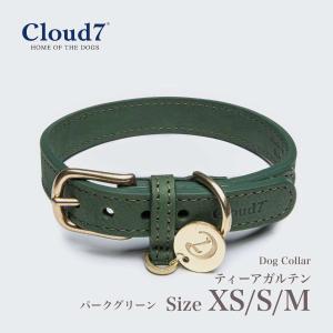 首輪 犬用 革 Cloud7　クラウド7 カラー ・ティアガルテン （ヌバック・パークグリーン）  XS・S・Mサイズ ／ Collar Tiergarten海外直輸入｜starry