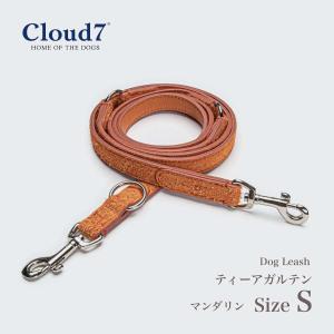 リード 犬用 Cloud7　クラウド7 ホーフガルテン マンダリン S ／ Hofgarten 海外直輸入｜starry