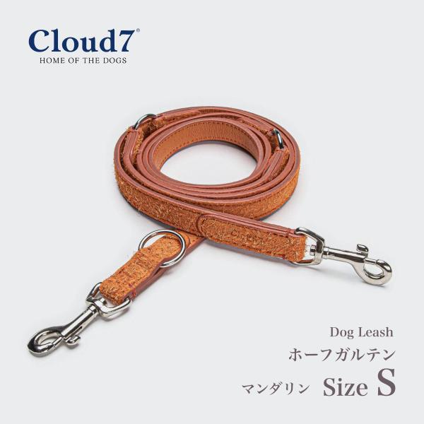 リード 犬用 Cloud7　クラウド7 ホーフガルテン マンダリン S ／ Hofgarten 海外...