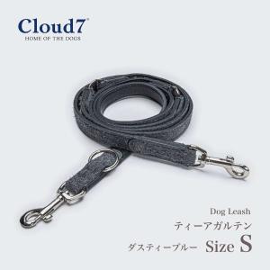 リード 犬用 Cloud7　クラウド7 ホーフガルテン ダスティーブルー S ／ Hofgarten 海外直輸入｜starry