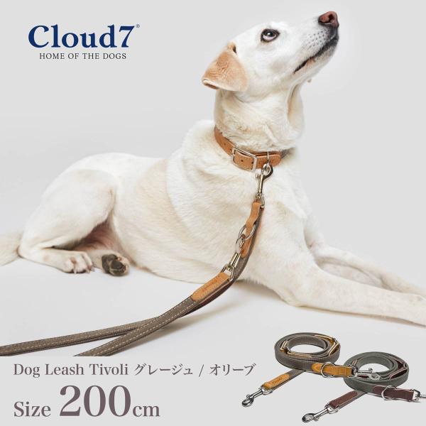 リード 犬用 Cloud7 クラウド7 リーシュ チボリ グレージュ／オリーブ Dog Leash ...