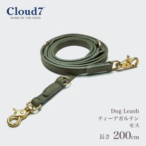 リード 犬用 Cloud7 クラウド7 リーシュ ティーアガルテン モス Sサイズ Dog Leash Tiergarten Moss 海外直輸入｜starry