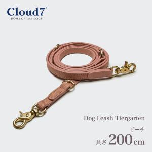 リード 犬用 Cloud7 クラウド7 リーシュ ティーアガルテン ピーチ Sサイズ Dog Leash Tiergarten Peach 海外直輸入｜starry