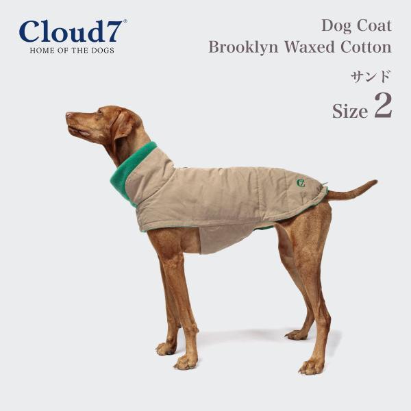 犬用コート Cloud7 クラウド7 ブルックリン ワックスコットン サンド SIZE2 Dog C...