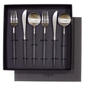 Cutipol カトラリーセット クチポール GOA ゴア 6本セット