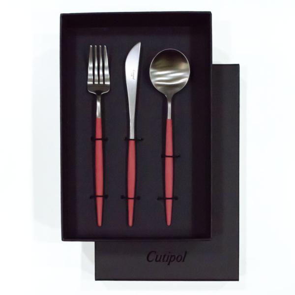 カトラリーセット クチポール Cutipol GOA ゴア 3本セット レッド シルバー ギフトセッ...