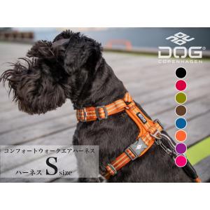 2020年モデル ハーネス コンフォートウォークエアハーネス Sサイズ ドッグコペンハーゲン (DOG Copenhagen)【在庫限りで終了】