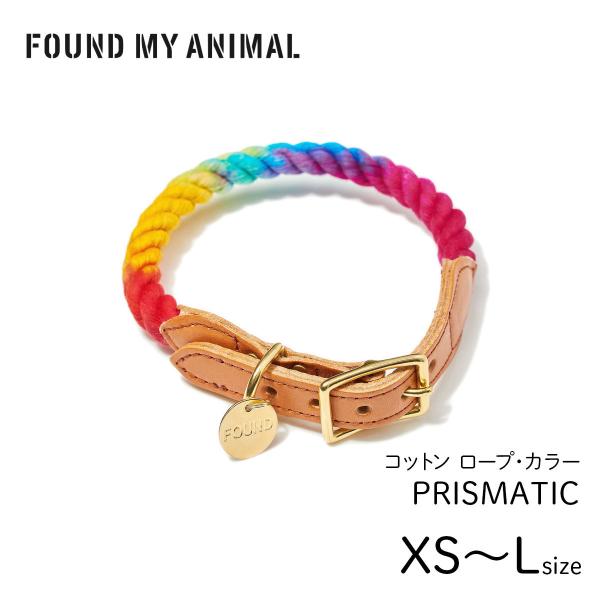 FOUND MY ANIMAL ファウンドマイアニマル ロープ・カラー プリズマティック  首輪 犬...