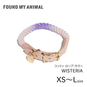 FOUND MY ANIMAL ファウンドマイアニマル ロープ・カラー  WISTERIA／ウィステリアオンブレ 首輪 犬 猫｜starry