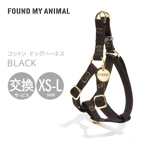 FOUND MY ANIMAL ファウンドマイアニマル ドッグ・ハーネス ブラック XS,S,M,L...