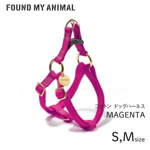 FOUND MY ANIMAL ファウンドマイアニマル ドッグ・ハーネス マゼンタ S,Mサイズ  犬 ハーネス｜starry