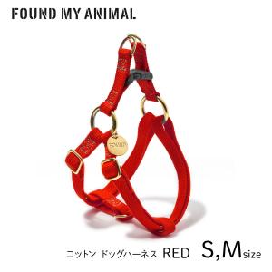 全米で大人気！】 FOUND MY ANIMAL ファウンドマイアニマル 3Dハーネス