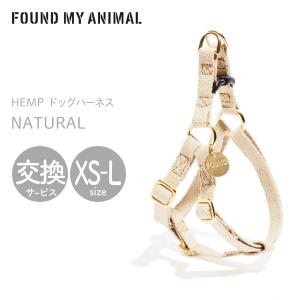 FOUND MY ANIMAL ファウンドマイアニマル ドッグ・ハーネス NATURAL／ナチュラル XS,S,M,Lサイズ CLASSIC HEMP HARNESS 麻 犬 ハーネス｜starry