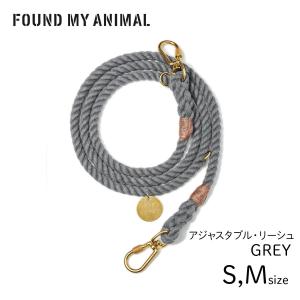 FOUND MY ANIMAL ファウンドマイアニマル アジャスタブル・リーシュ（リード）グレー  S,Mサイズ 犬｜starry