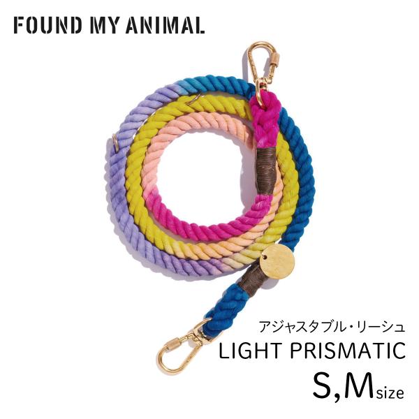 FOUND MY ANIMAL ファウンドマイアニマル アジャスタブル・リーシュ（リード）LIGHT...