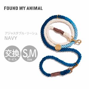 FOUND MY ANIMAL ファウンドマイアニマル ロープ・カラー BLUE-JEAN