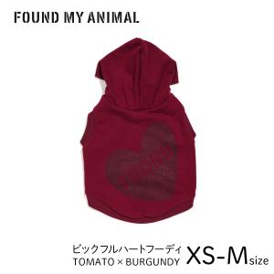 FOUND MY ANIMAL ファウンドマイアニマル ビックフルハート フーディ TOMATO × BURGUNDY XS,S,Mサイズ パーカー 犬 服 ウェア｜starry