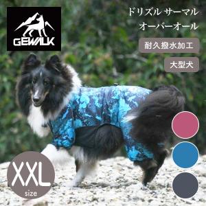 倍々+5倍！最大ポイント26倍！本日限定！GEWALK（ジウォーク