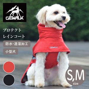 倍々+5倍！最大ポイント26倍！本日限定！GEWALK（ジウォーク