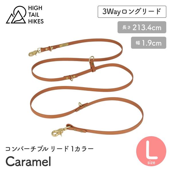 HIGH TAIL HIKES ハイテールハイクス コンバーチブル リード 1カラー キャラメル L...